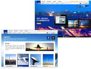 研祥集團官方網站設計制作成功案例——沙漠風網站建設公司的應用軟件實踐
