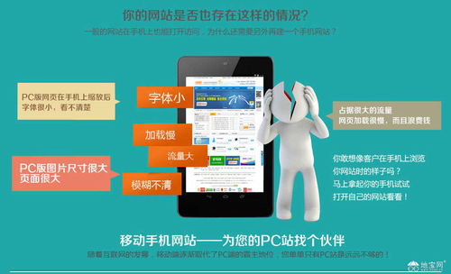 南昌網站建設與手機軟件開發服務全攻略