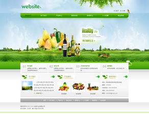 食品行業企業網站模板可視化版 響應式設計與手機軟件應用