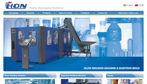 黃巖龍宏塑料機械 移動互聯時代的智能制造助手